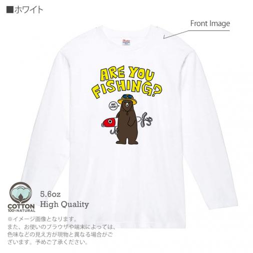 【長袖Tシャツ】【釣りざんまい】ルアーとクマさん 5.6oz Cotton:100%