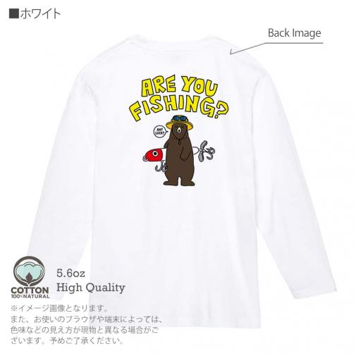 【長袖Tシャツ】【釣りざんまい】ルアーとクマさん 5.6oz Cotton:100%
