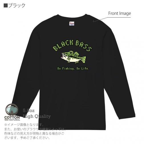 【長袖Tシャツ】【釣りざんまい】ブラックバス_カラフル 5.6oz Cotton:100%