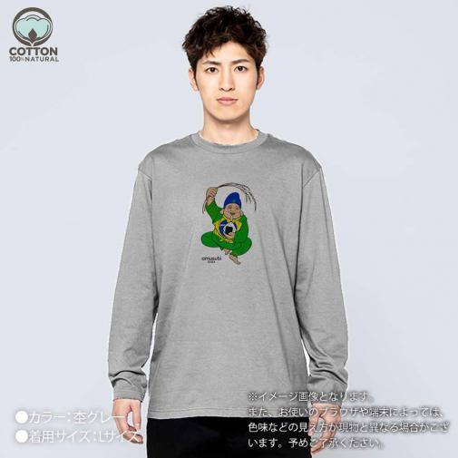 OMUSUBI【長袖Tシャツ】ブラジル連邦共和国