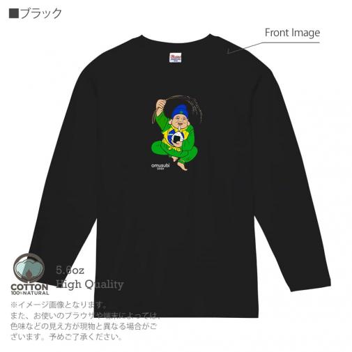 OMUSUBI【長袖Tシャツ】ブラジル連邦共和国