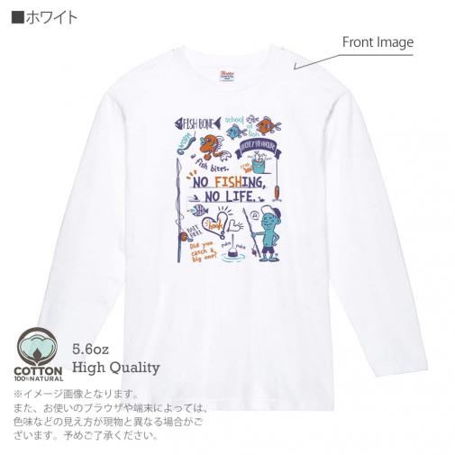【長袖Tシャツ】【釣りざんまい】釣りが好きなんです_レトロ 5.6oz Cotton:100%