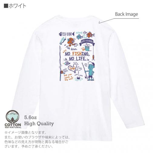 【長袖Tシャツ】【釣りざんまい】釣りが好きなんです_レトロ 5.6oz Cotton:100%