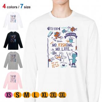 【長袖Tシャツ】【釣りざんまい】釣りが好きなんです_レトロ 5.6oz Cotton:100%