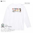 【長袖Tシャツ】【釣りざんまい】ボート釣りに行きたい少年 5.6oz Cotton:100%