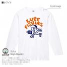【長袖Tシャツ】【釣りざんまい】ルアーが好きなんです 5.6oz Cotton:100%