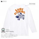 【長袖Tシャツ】【釣りざんまい】ルアーが好きなんです 5.6oz Cotton:100%