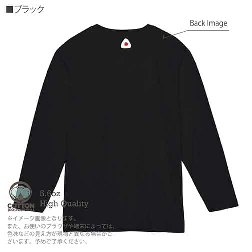 OMUSUBI【長袖Tシャツ】ノルウェー王国