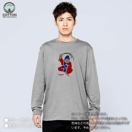 OMUSUBI【長袖Tシャツ】マレーシア