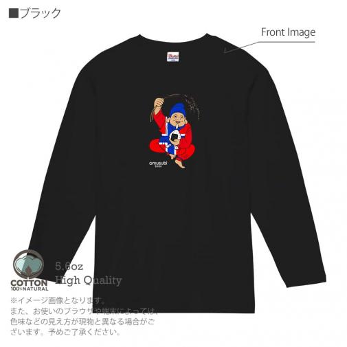 OMUSUBI【長袖Tシャツ】マレーシア