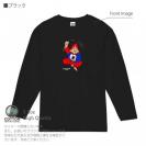 OMUSUBI【長袖Tシャツ】ラオス人民民主共和国