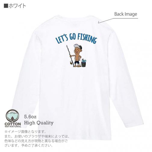 【長袖Tシャツ】【釣りざんまい】レッツゴーフィッシング アングラー_カラフル 5.6oz Cotton:100%