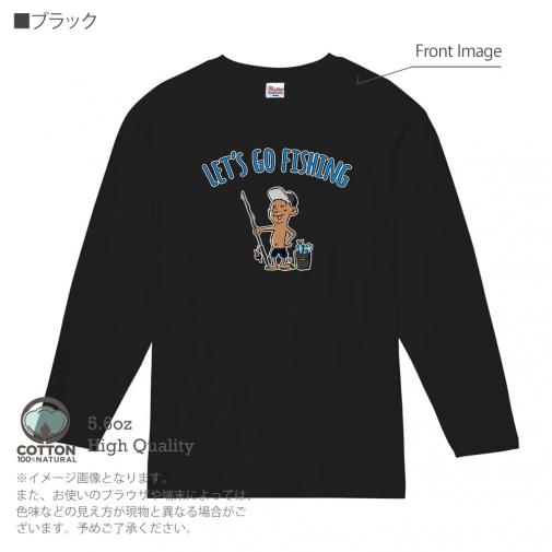 【長袖Tシャツ】【釣りざんまい】レッツゴーフィッシング アングラー_カラフル 5.6oz Cotton:100%