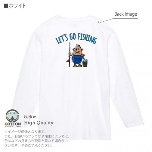 【長袖Tシャツ】【釣りざんまい】レッツゴーフィッシング ポッチャリアングラー_カラフル 5.6oz Cotton:100%