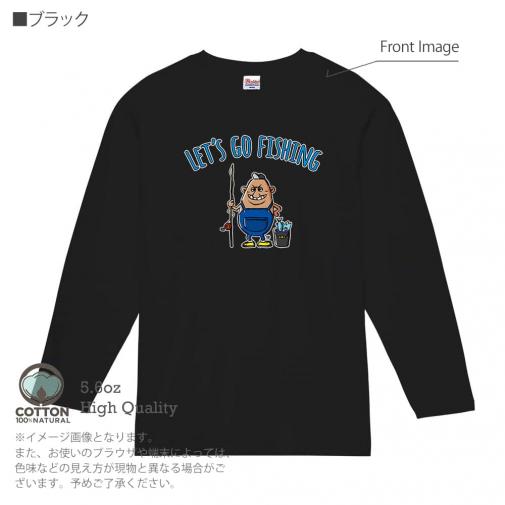 【長袖Tシャツ】【釣りざんまい】レッツゴーフィッシング ポッチャリアングラー_カラフル 5.6oz Cotton:100%