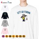 【長袖Tシャツ】【釣りざんまい】レッツゴーフィッシング 釣り好き少年_カラフル 5.6oz Cotton:100%