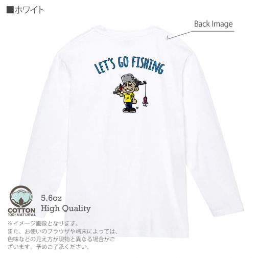【長袖Tシャツ】【釣りざんまい】レッツゴーフィッシング 釣り好き少年_カラフル 5.6oz Cotton:100%