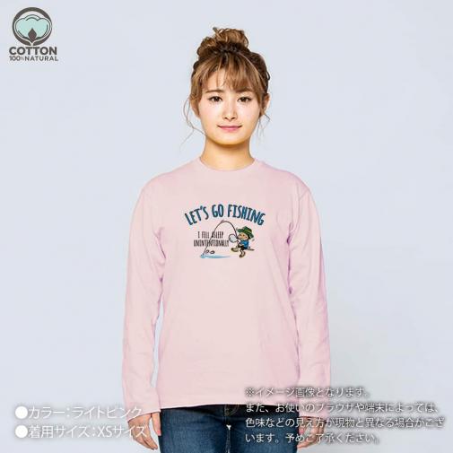 【長袖Tシャツ】【釣りざんまい】レッツゴーフィッシング ウトウトアングラー_カラフル 5.6oz Cotton:100%