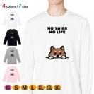 【長袖Tシャツ】何か気になる柴犬_赤柴(wakat) 5.6oz Cotton:100%