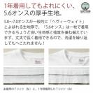 【長袖Tシャツ】何か気になる柴犬_赤柴(wakat) 5.6oz Cotton:100%