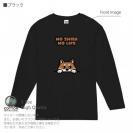 【長袖Tシャツ】何か気になる柴犬_赤柴(wakat) 5.6oz Cotton:100%