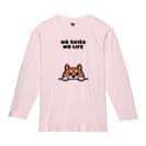 【長袖Tシャツ】何か気になる柴犬_赤柴(wakat) 5.6oz Cotton:100%