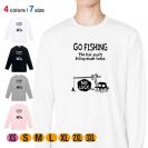 【長袖Tシャツ】【釣りざんまい】ユニークな釣り_ブラック  5.6oz Cotton:100%