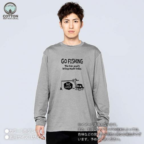 【長袖Tシャツ】【釣りざんまい】ユニークな釣り_ブラック  5.6oz Cotton:100%