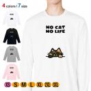 【長袖Tシャツ】何か気になるサビ猫(wakat) 5.6oz Cotton:100%
