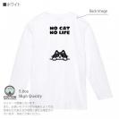 【長袖Tシャツ】何か気になるハチワレ猫(wakat) 5.6oz Cotton:100%