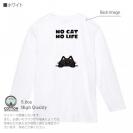 【長袖Tシャツ】何か気になる黒猫(wakat) 5.6oz Cotton:100%