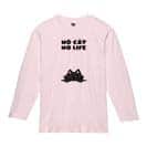 【長袖Tシャツ】何か気になる黒猫(wakat) 5.6oz Cotton:100%