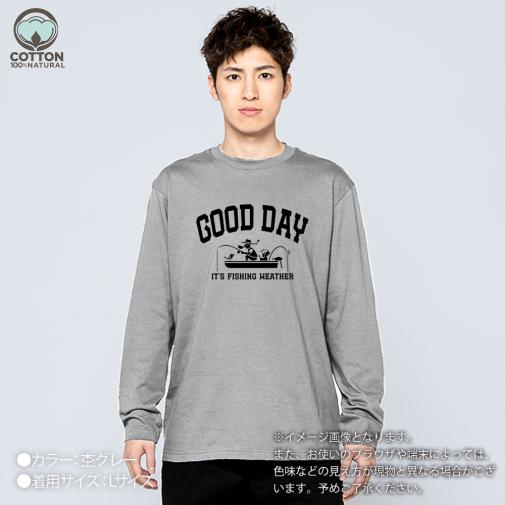 【長袖Tシャツ】【釣りざんまい】ウトウトボートフィッシング  5.6oz Cotton:100%