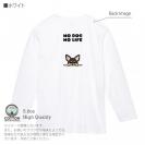 【長袖Tシャツ】何か気になるチワワ_ブラックタン(wakat) 5.6oz Cotton:100%