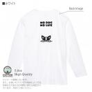 【長袖Tシャツ】何か気になるフレンチブルドッグ(wakat) 5.6oz Cotton:100%