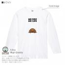 【長袖Tシャツ】何か気になるプードル_ブラウン(wakat) 5.6oz Cotton:100%