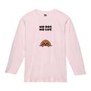 【長袖Tシャツ】何か気になるプードル_ブラウン(wakat) 5.6oz Cotton:100%