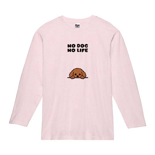 【長袖Tシャツ】何か気になるプードル_ブラウン(wakat) 5.6oz Cotton:100%