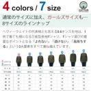 【長袖Tシャツ】シロクマさんの夏(wakat) 5.6oz Cotton:100%