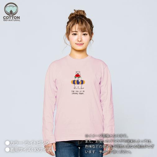 【長袖Tシャツ】シロクマさんの夏(wakat) 5.6oz Cotton:100%