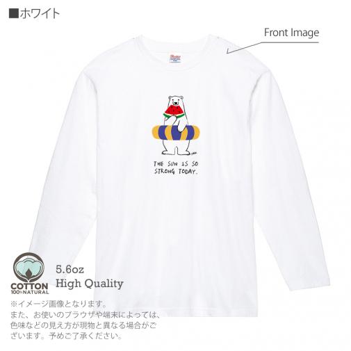 【長袖Tシャツ】シロクマさんの夏(wakat) 5.6oz Cotton:100%