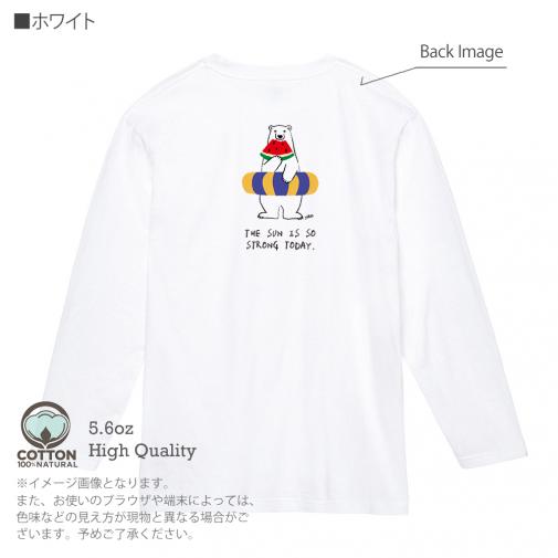【長袖Tシャツ】シロクマさんの夏(wakat) 5.6oz Cotton:100%