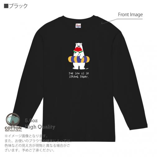 【長袖Tシャツ】シロクマさんの夏(wakat) 5.6oz Cotton:100%