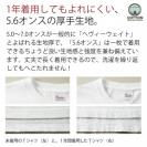 【長袖Tシャツ】シロクマさんスイカウマー(wakat) 5.6oz Cotton:100%
