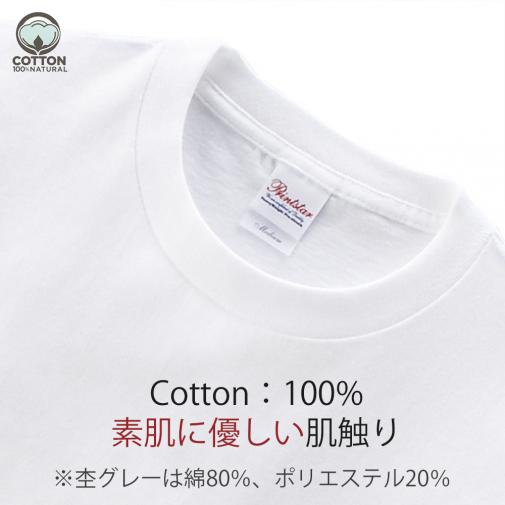 【長袖Tシャツ】シロクマさんスイカウマー(wakat) 5.6oz Cotton:100%