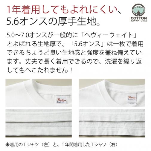 【長袖Tシャツ】シロクマさんスイカウマー(wakat) 5.6oz Cotton:100%