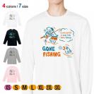 【長袖Tシャツ】【釣りざんまい】釣り人と魚の遭遇_NB  5.6oz Cotton:100%