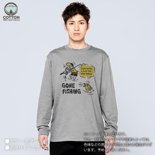 【長袖Tシャツ】【釣りざんまい】釣り人と魚の遭遇_DG  5.6oz Cotton:100%