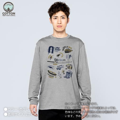 【長袖Tシャツ】【釣りざんまい】PACK LIGHT, GO FISH.  5.6oz Cotton:100%