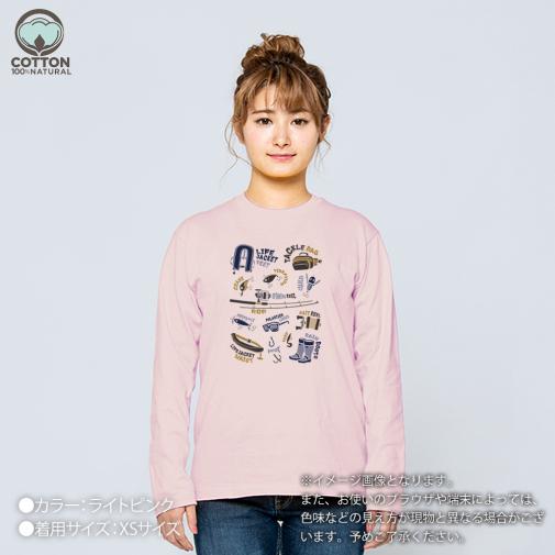 【長袖Tシャツ】【釣りざんまい】PACK LIGHT, GO FISH.  5.6oz Cotton:100%